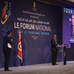 "Tounes Lik" National Forum on Internal Tourism