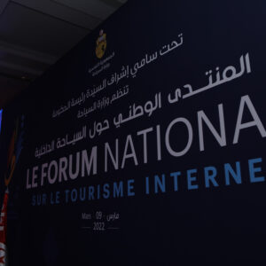 "Tounes Lik" National Forum on Internal Tourism