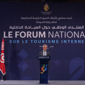 "Tounes Lik" National Forum on Internal Tourism